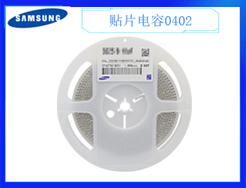 貼片電容型號規格怎么選擇更適合企業？