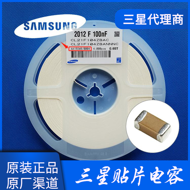 三星貼片電容器規格對照表的內容概括